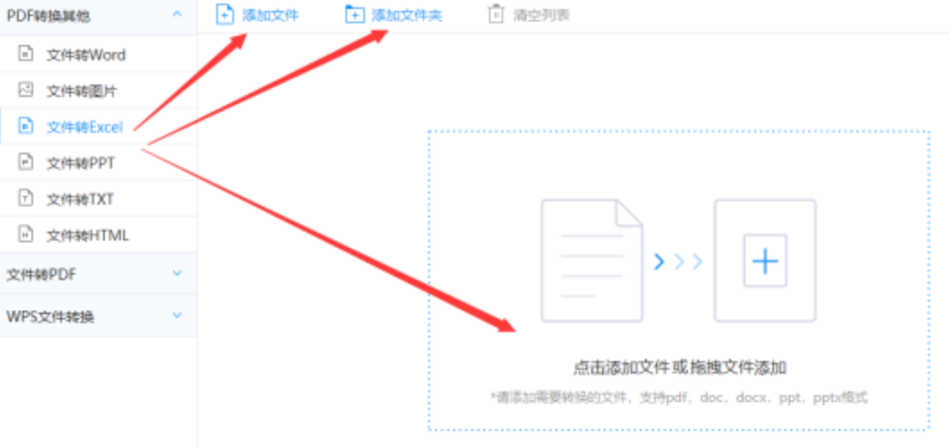 ku游登录app使用讲解 - 选择文件格式